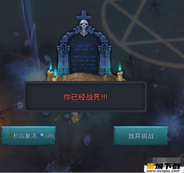 暗黑黎明2v3.7.0