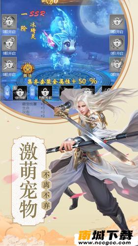 仙灵乾坤传v1.0.1