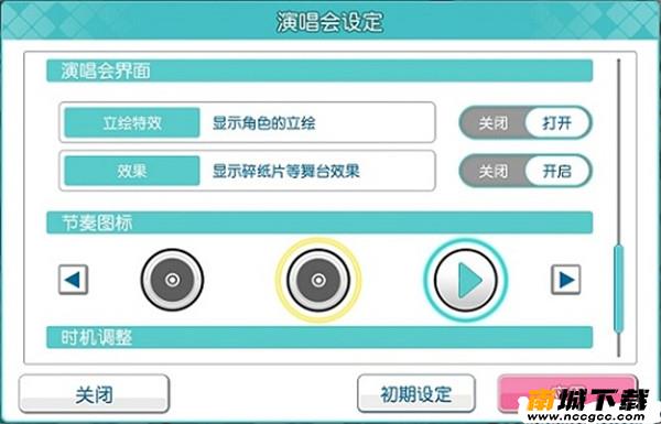 歌之王子殿下闪耀之星v2.2.0