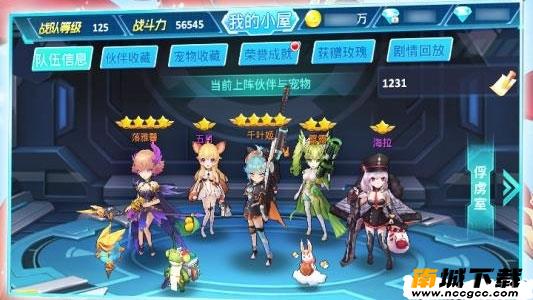 兵器少女v1.0.7