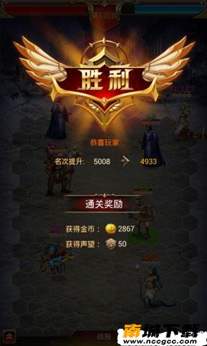 魔灵先锋v1.0.2