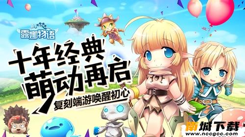 露娜物语v1.0.6.1