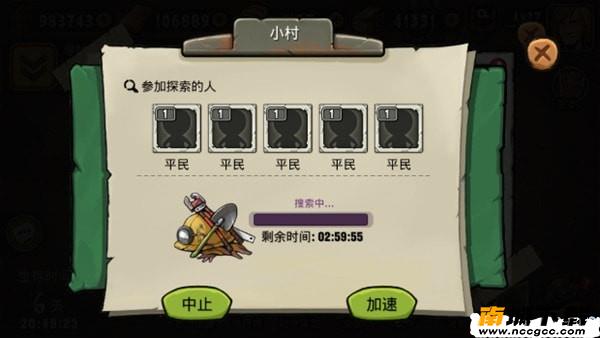 末日来袭手游v1.0.1