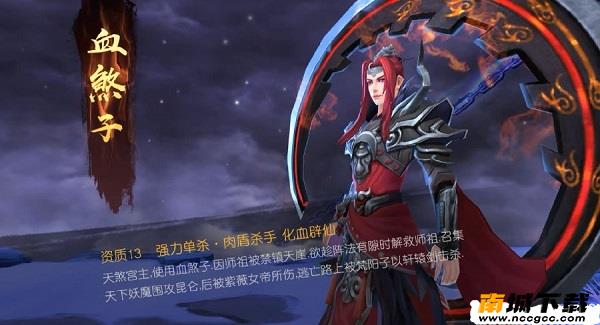 太乙仙魔录之灵飞纪手游v2.0.0