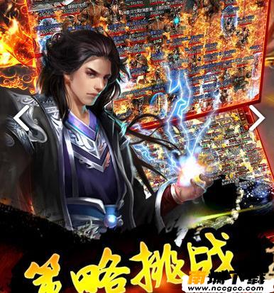 热血争霸v1.2.0