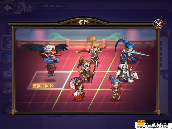 星期六魔王v1.8.4