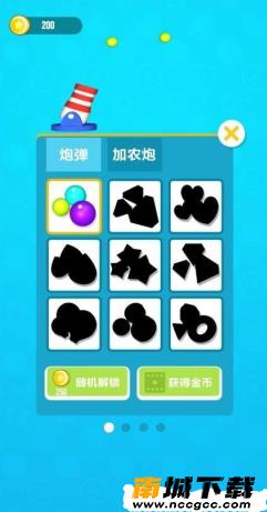 多米乐弹球家v1.0.3