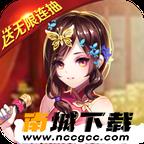 梦回尘缘v1.0.0