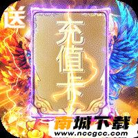 刺客疯狂送充值版v1.0