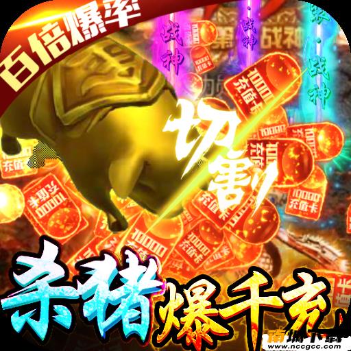 逆世战神单职业版v1.1.1.1