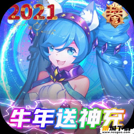 天天驯兽师1元商城版v1.0.0