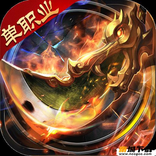 铁胆三国v1.0.9