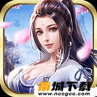 诛仙剑诀v1.0.0