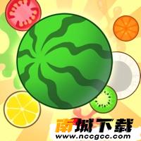 合成大西瓜明星版v1.0.0