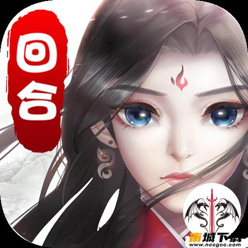 遮天传乐盟版v1.0.0