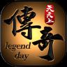 开局一把屠龙v1.13.190411