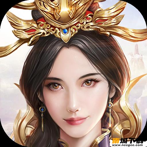 回到三国当魔王v1.0.39