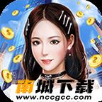 财富创世纪v1.0