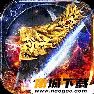 烈斩单职业版v1.0