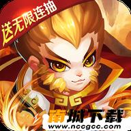 神王帝天红包版v1.0.0