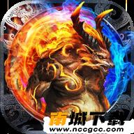 斗破之炎帝降临v1.1