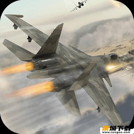 空战争锋v1.1