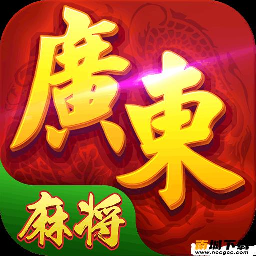 网跃麻将游戏v1.4