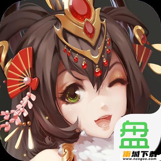 萌略三国v1.0.0