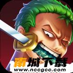 海之梦Online无限送充值v1.0