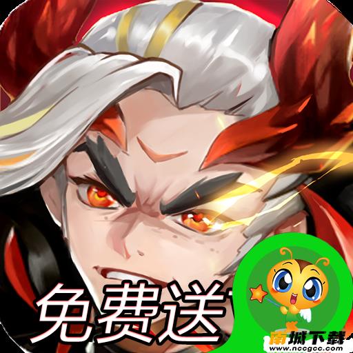 三国奇兵橙光版