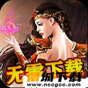 万道武神黄金挂机版v1.0.0