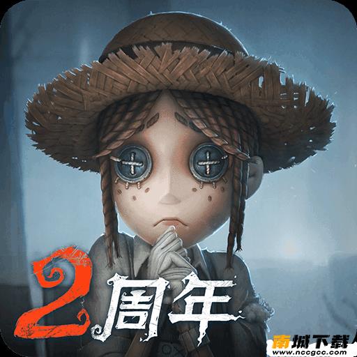 第五人格v1.5.28