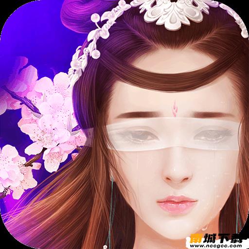 三生三世十里桃花桃花醉v0.5.9.0