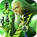 三国梦塔防v1.0.1