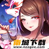 战魂西游定制版v0.12.6