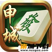 申城麻将v1.0.1