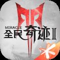 神域天堂定制版v0.6.0