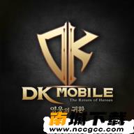 DKMobile英雄归来v3.1.1