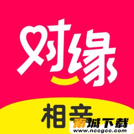 对缘app免钻石版v1.9.50