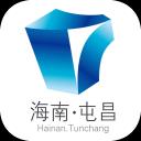 屯昌发布v1.0.0