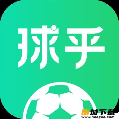 球乎v1.3.5