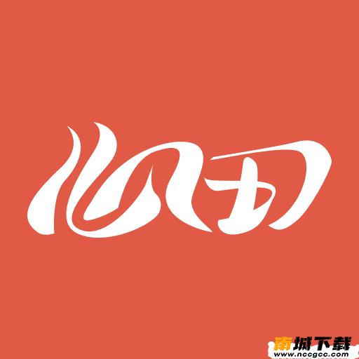心田交友v2.8.0
