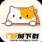 肥猫阅读app