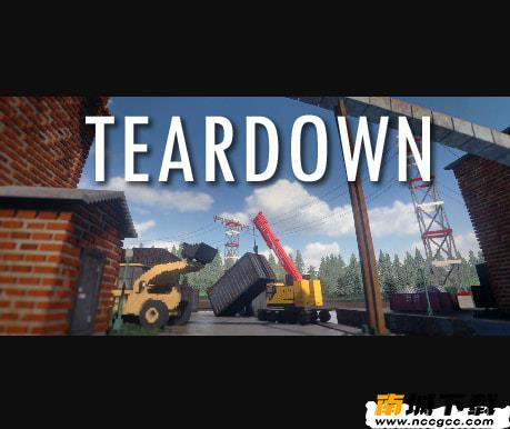 teardown完美存档辅助