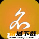 起名168v1.0.0