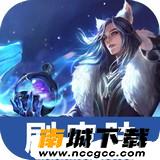 王者荣耀1元抽皮肤软件v1.0.0