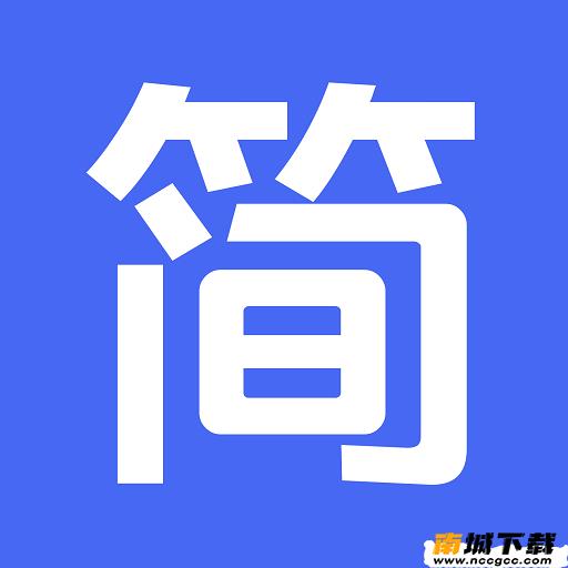 个人简历v1.0.20