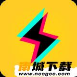 闪视再现v1.0.11