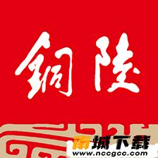 铜陵日报手机版v1.0.1
