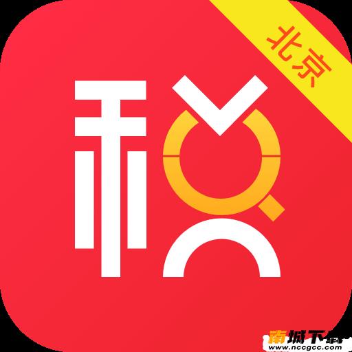 i个税appv1.0.0